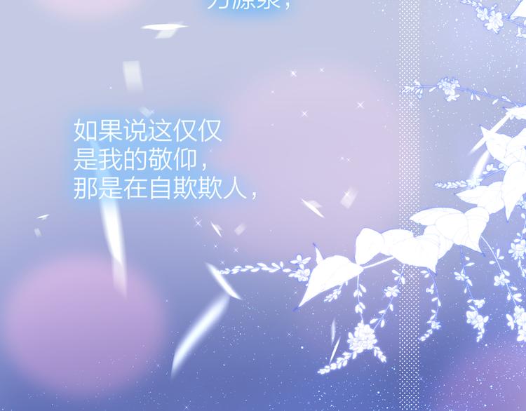 番外三（中）情愫63