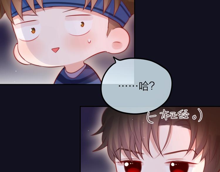 第41话 余离的过去11