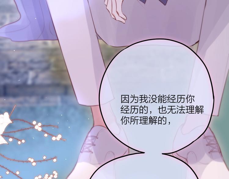 第59话 我想念他66