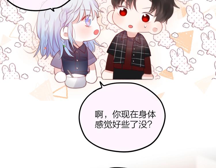 第49话 爱心早餐64