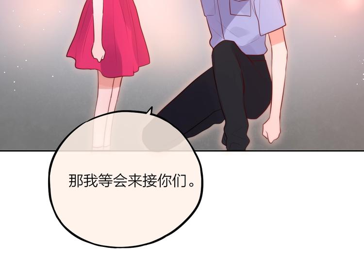第31话 危险的她92