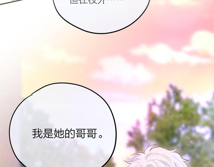 第63话 哥哥变老师？！109
