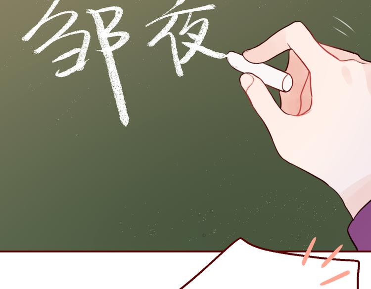 第2话 “无能”200