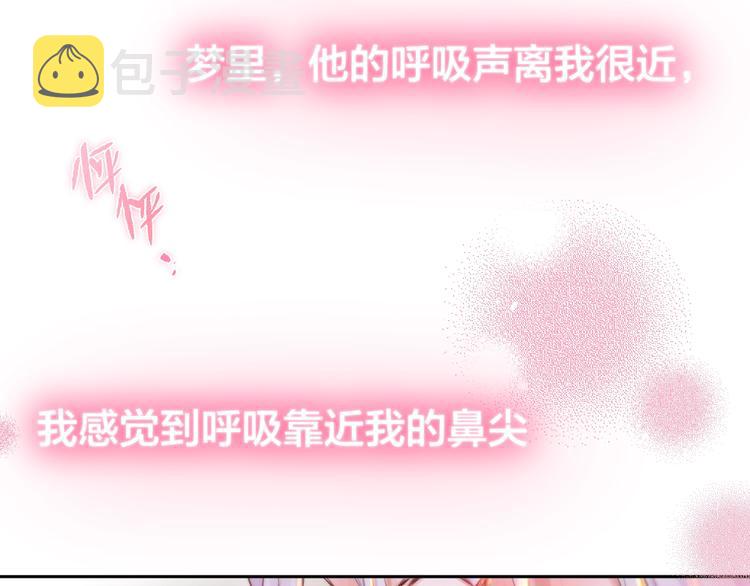 第50话 清晨的吻84