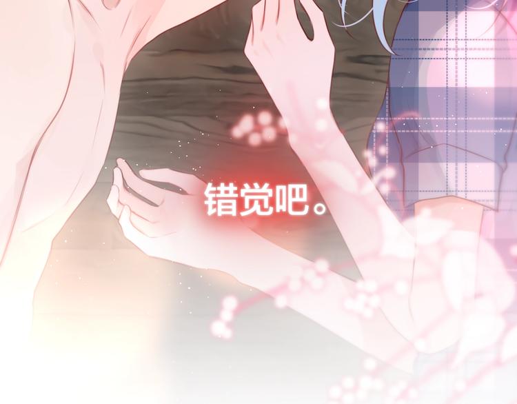 第51话 关系暴露6