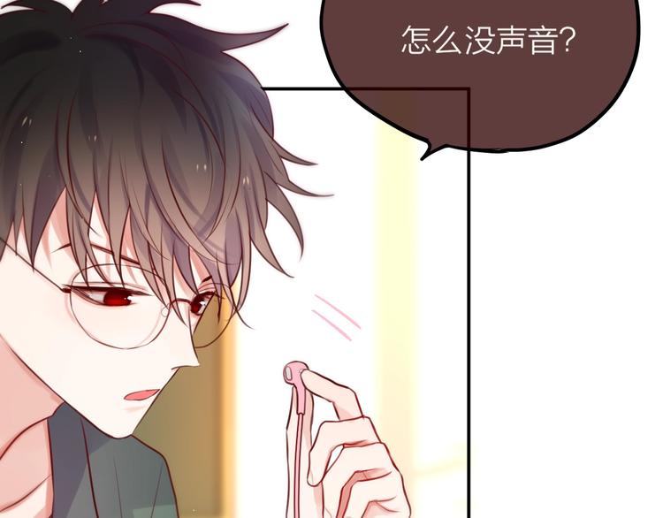 第17话 死神的恶作剧61