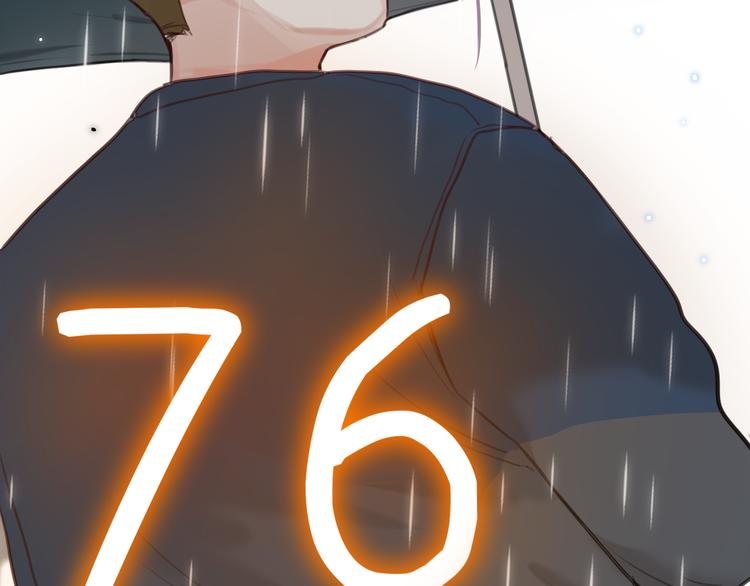第1话 命“数”67