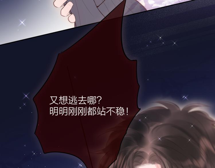 第74话 醉意91