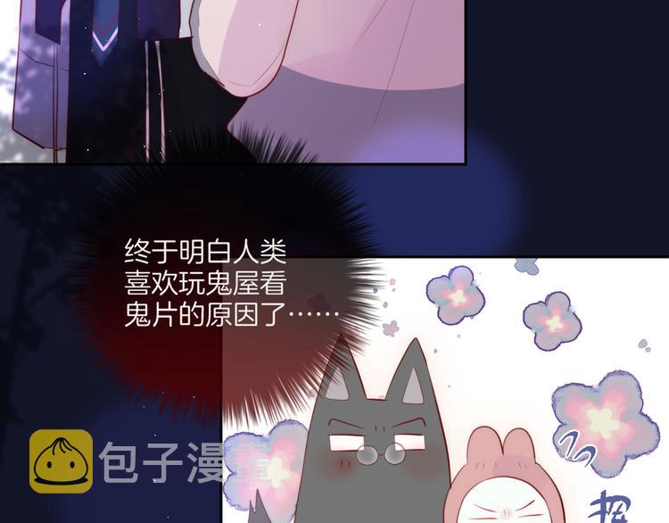 联动篇 今夜夜不眠52