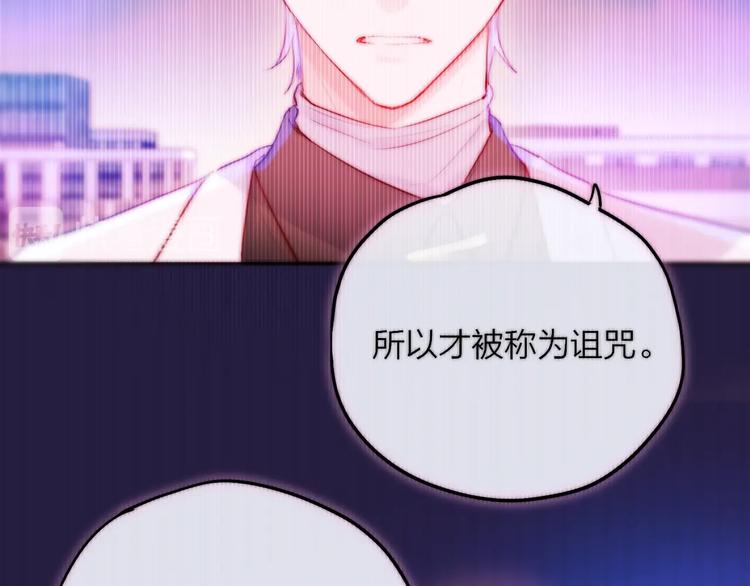第65话 哥哥的权利58