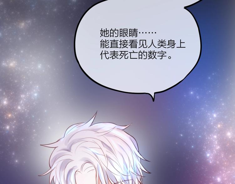 第30话 沉默的守护44