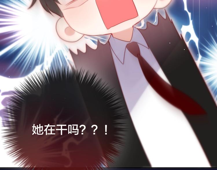 第57话 区区小婴儿！104