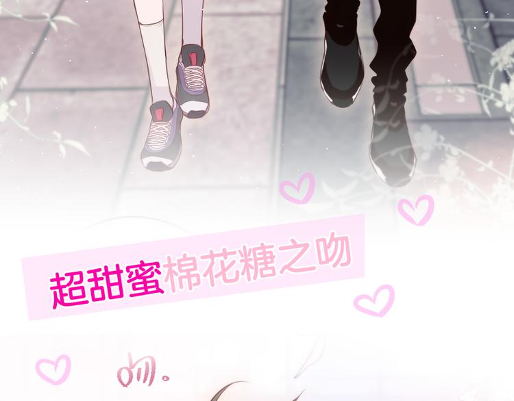 第67话 鸢小姐的请帖110