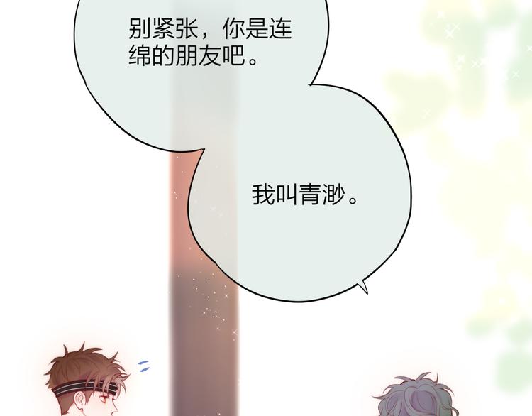 第87话 灵魂21
