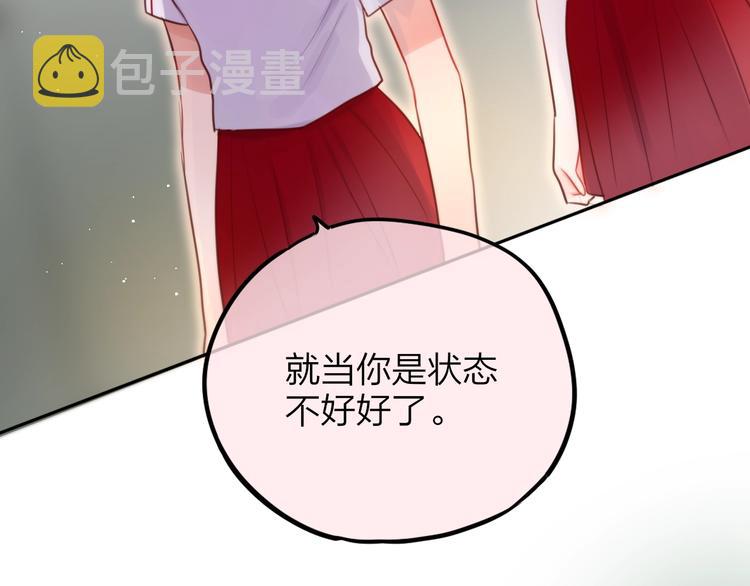 第36话 破碎的声音79