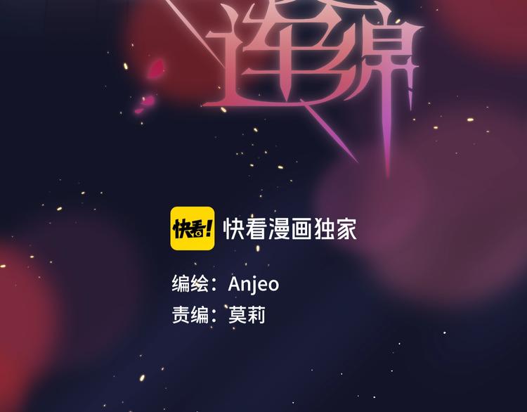 第53话 静谧的夜，和想说的话31