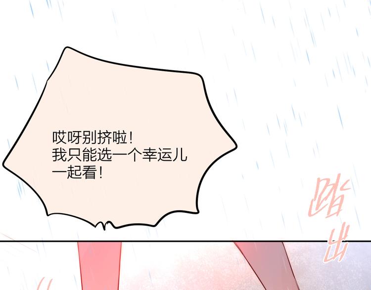第31话 危险的她26