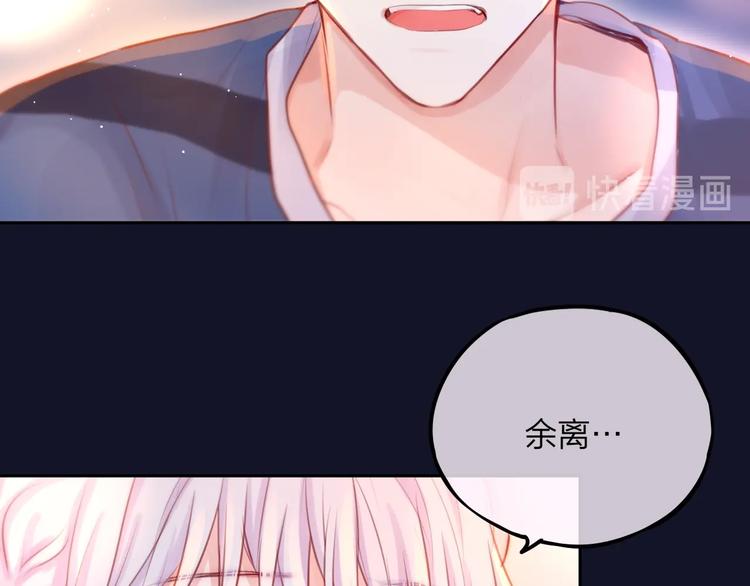 第46话 邹夜有危险？49