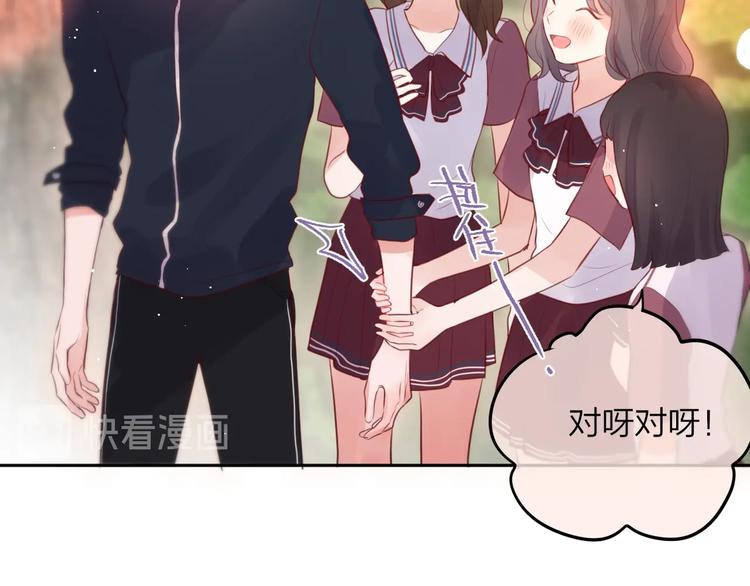 第51话 关系暴露56
