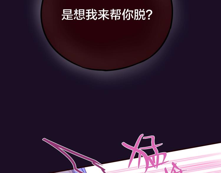 第12话 秘密仪式68