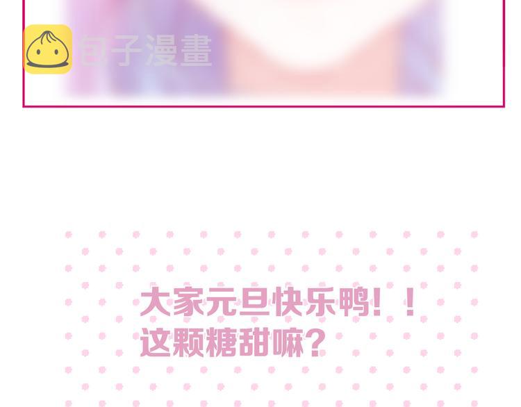 第89话 补偿104