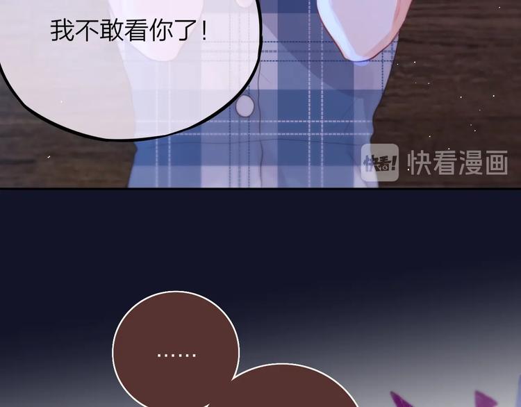 第48话 我的心跳声34