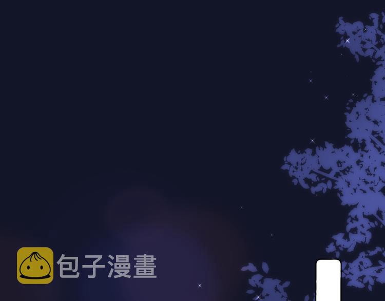番外一 婚礼（下）90