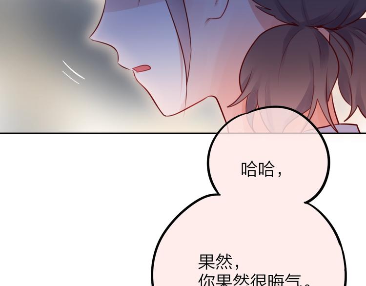 第38话 你的王子61