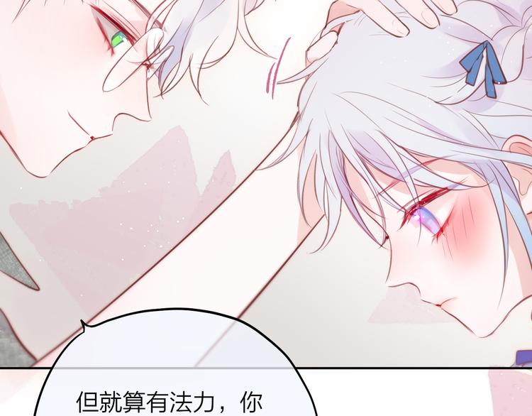 第76话 我要喝酒！?102