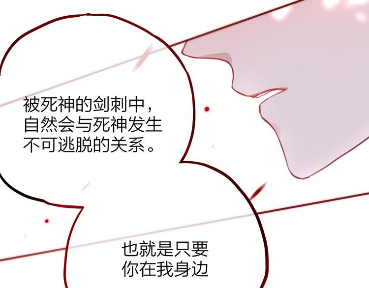 第4话 触碰29