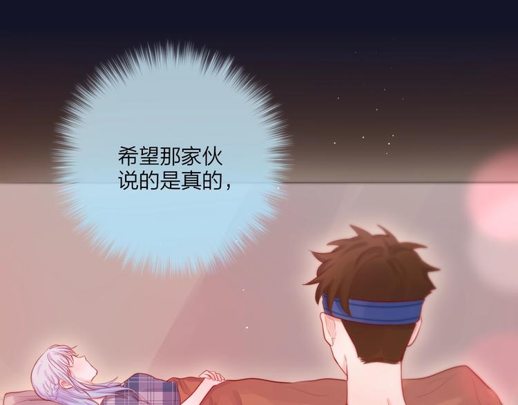 第45话 无家可归45
