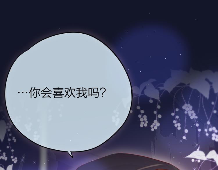 第75话 喜欢你这件心事73