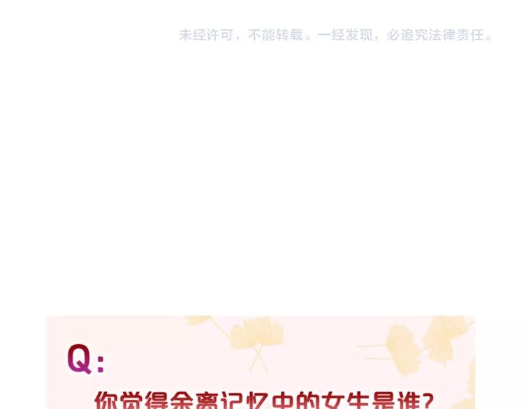 第15话 拥抱的实感107