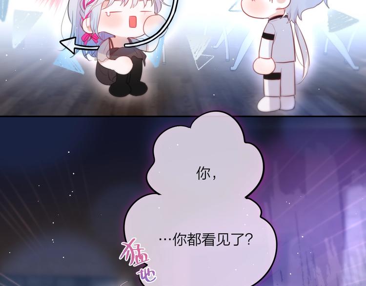 第60话 邹夜妈妈回来了？！36