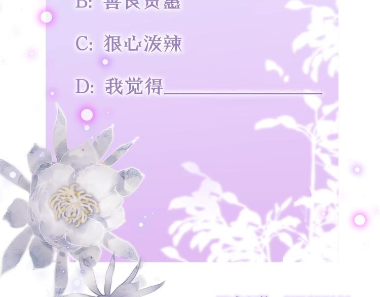 第41话 余离的过去117