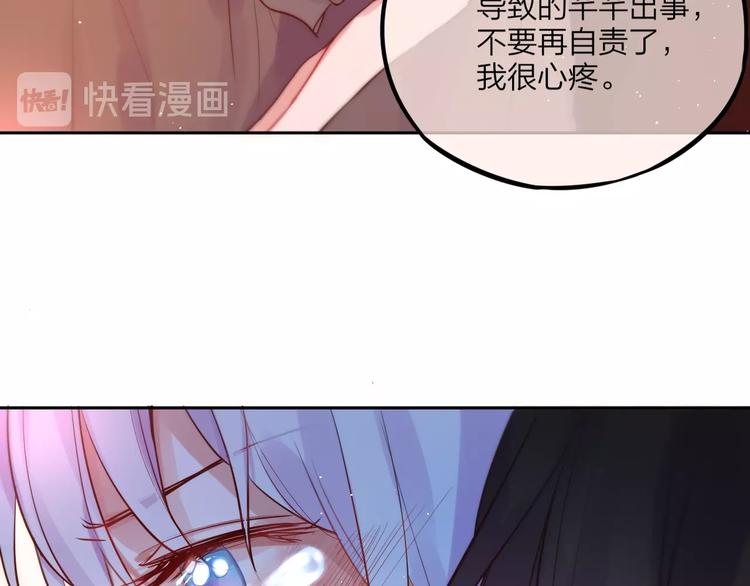 第32话 第一个...朋友?33