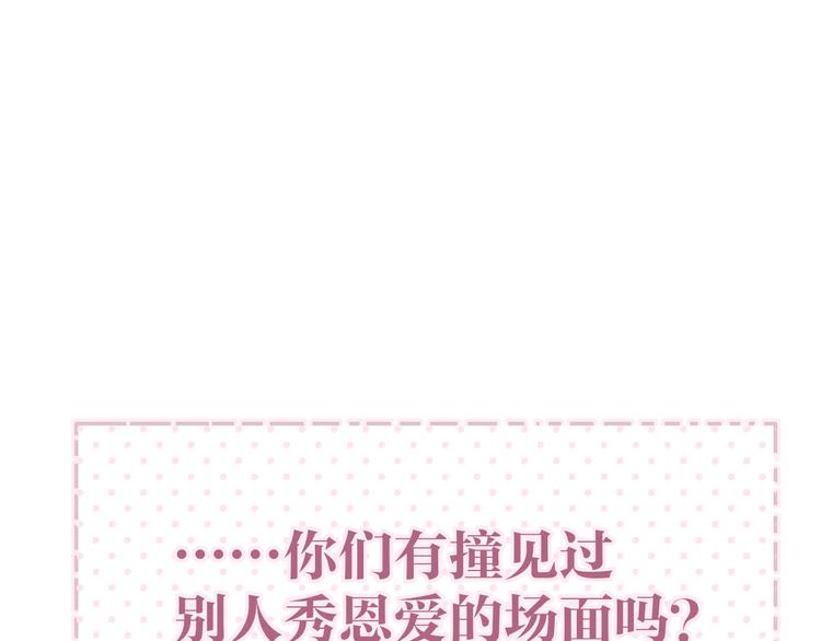 番外二 长渊细雨（下）77