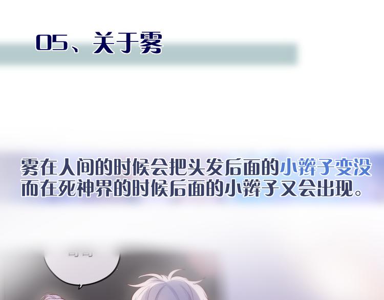 那些你可能不知道的昼夜知识点22