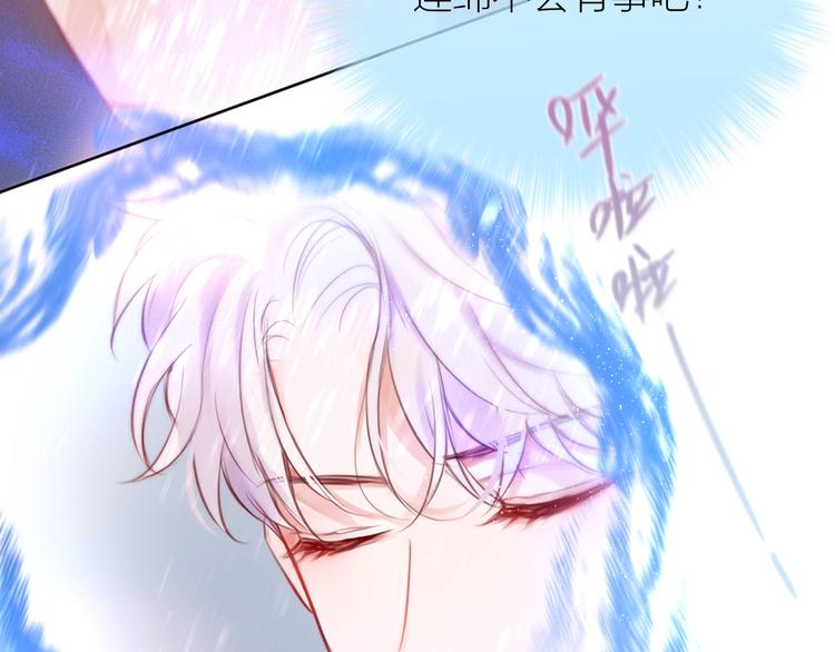 第91话 归来的剑75