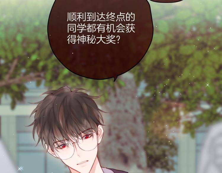 联动篇 今夜夜不眠7