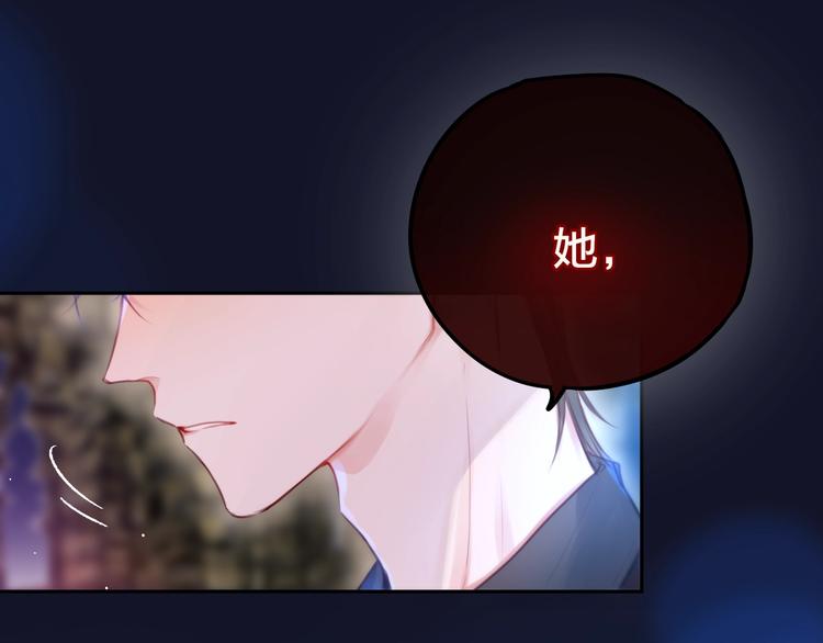 第52话 告白进行时17