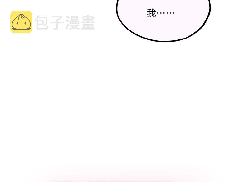 第32话 第一个...朋友?35