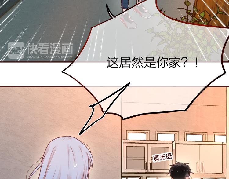 第4话 触碰77