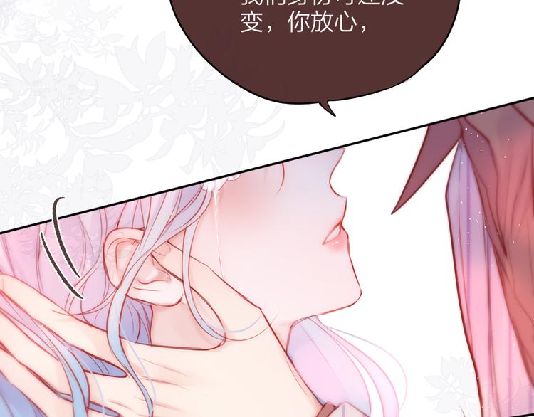 第86话 重新爱上你71