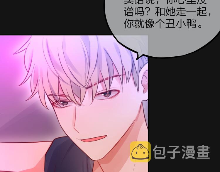 第37话 在乎，所以受伤67