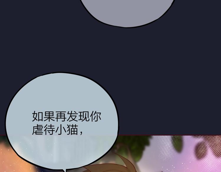 第9话 朋友91