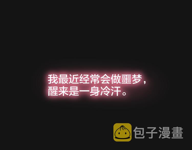 第37话 在乎，所以受伤12