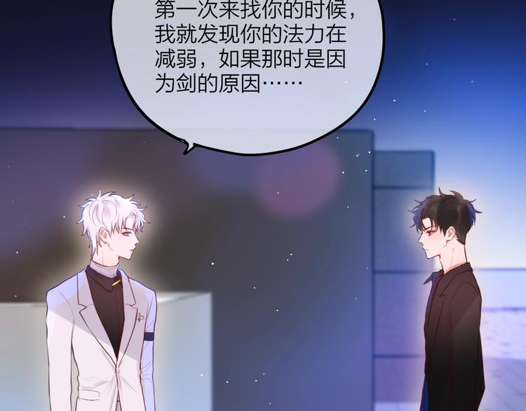 第54话 我需要你，在我身边29