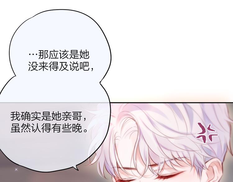 第88话 约定50