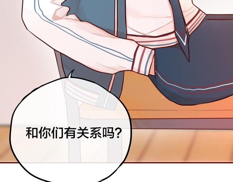 第3话 死亡率为060